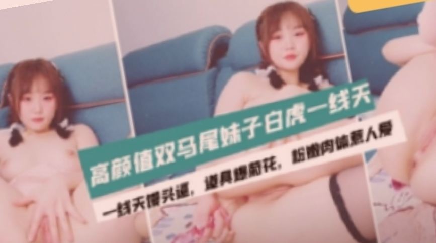 高清国产天干天干天干不卡顿,一二三四影院网在线观看免费互動交流